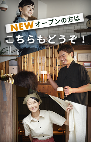 こちらもどうぞ！